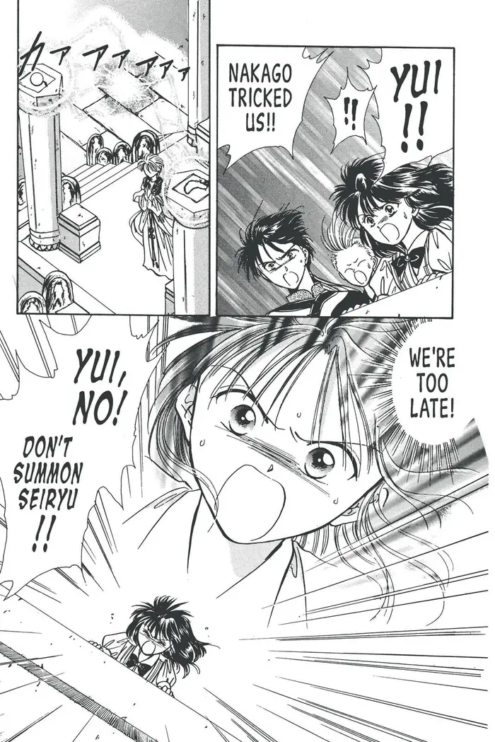 Fushigi Yuugi Chapter 66 image 19_optimized